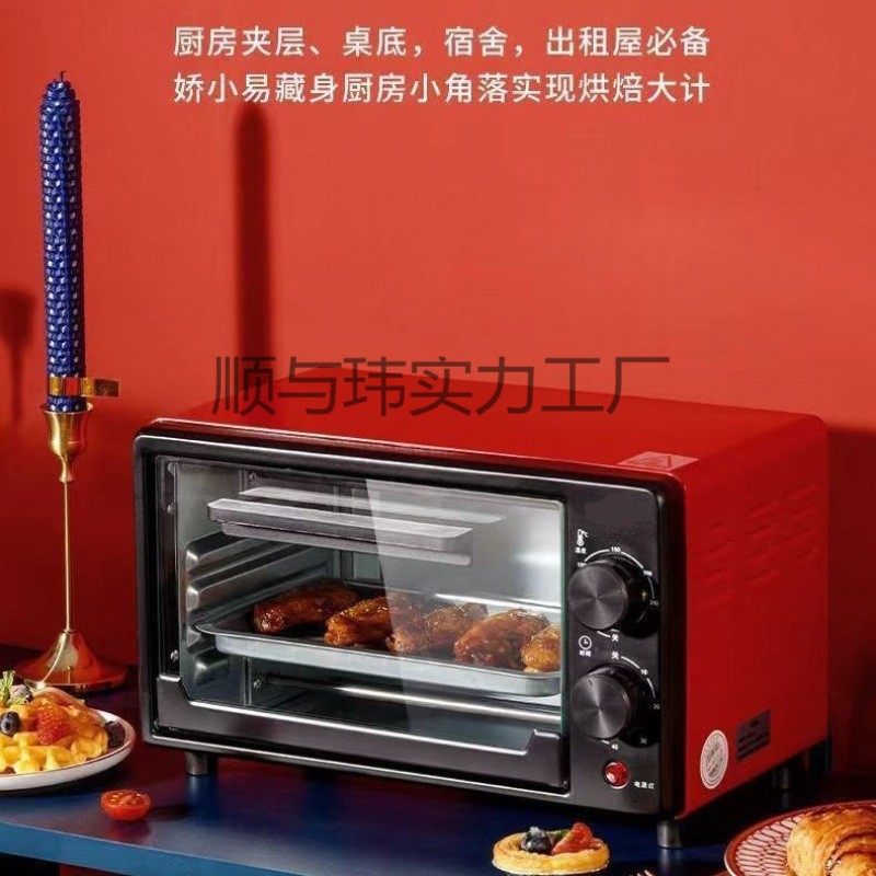 新款大烤箱蒸烤一体式多功能微波炉电烤箱大容量家商两用宿舍厨房