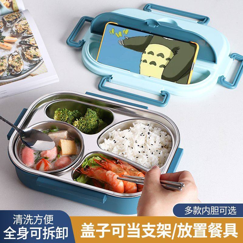 304不锈钢保温饭盒小学生专用分隔食品级儿童分格便当餐盒上班族,收纳整理,食物收纳盒,淘宝优惠券,粉丝福利购,淘宝优惠卷