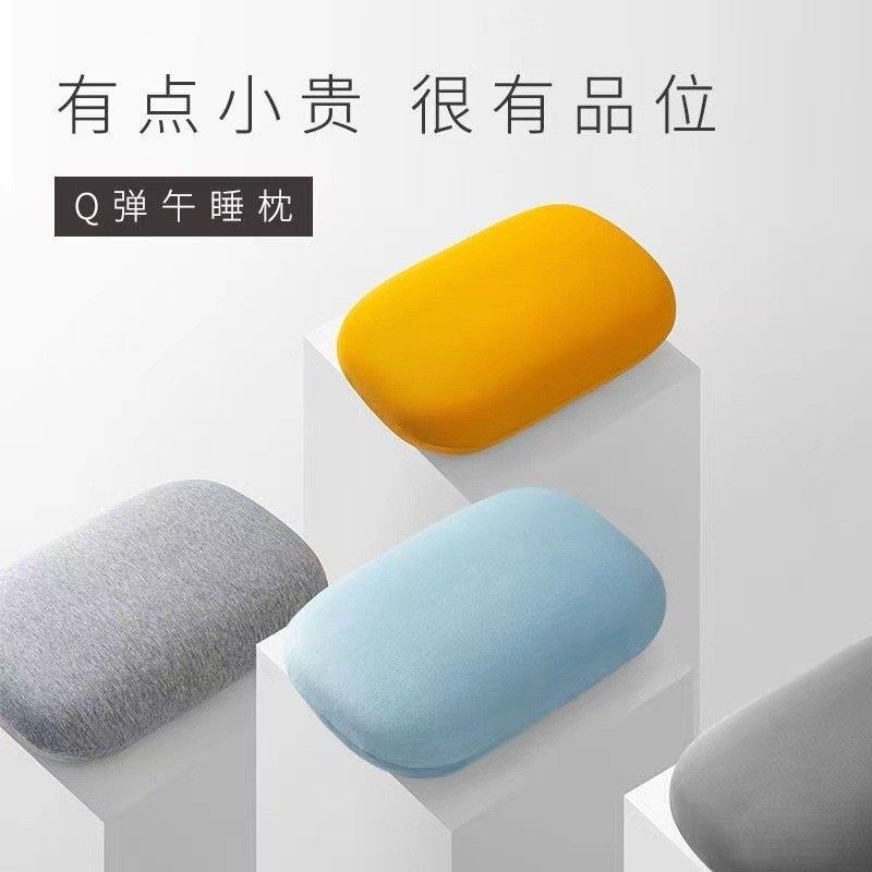 桌上小枕头上班族学生午睡枕儿童汽车超软通用便携式午休记忆,居家布艺,午睡枕,淘宝优惠券,粉丝福利购,淘宝优惠卷