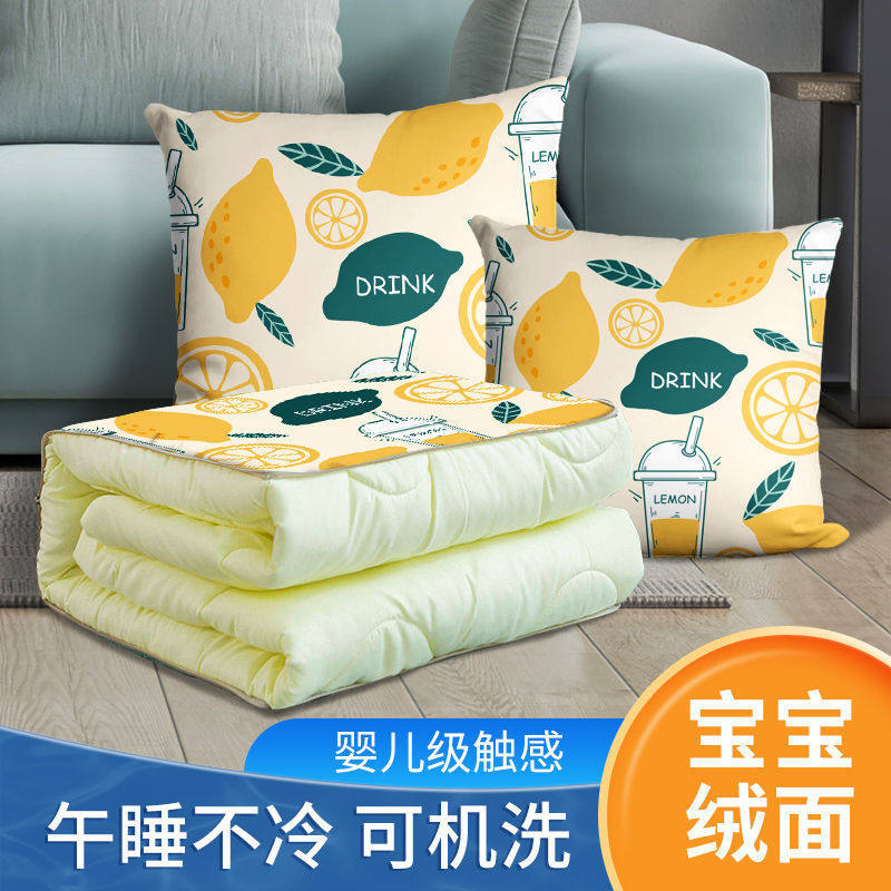 抱枕被子两用多功能小枕头腰靠枕沙发午休二合一汽车靠背,居家布艺,抱枕被,淘宝优惠券,粉丝福利购,淘宝优惠卷