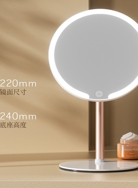 WG6Q2024新款镜子台式桌面带灯学生宿舍家用led金属底座补