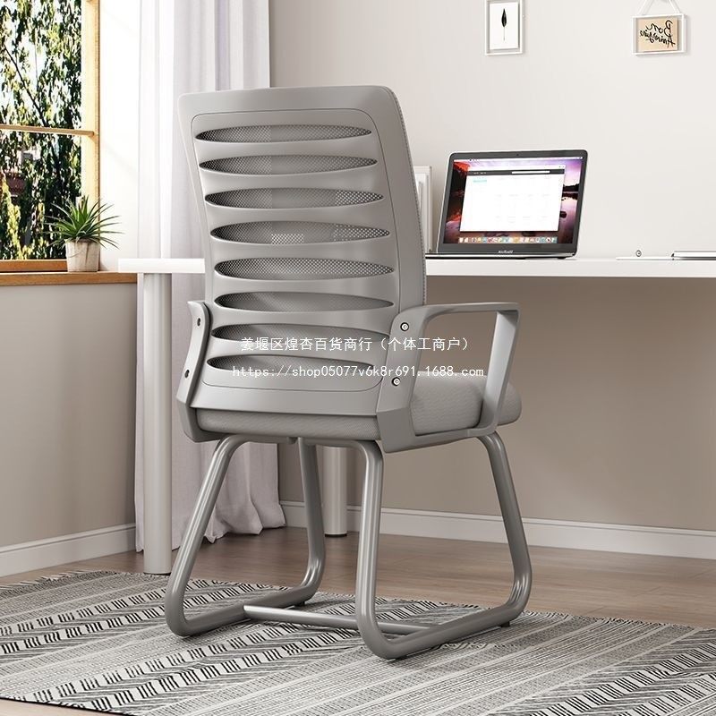 电脑椅家用办公椅子舒适久坐不累会议员工椅学习宿舍办公室凳座椅,商业/办公家具,办公电脑椅/职员椅,淘宝优惠券,粉丝福利购,淘宝优惠卷
