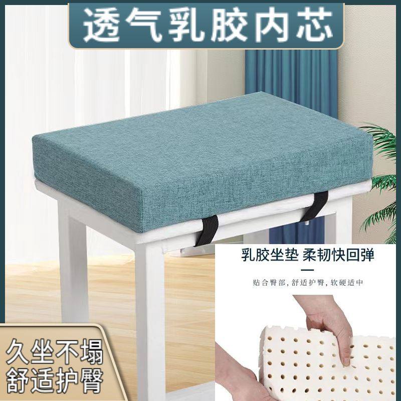乳胶坐垫学生教室凳子座垫软屁垫加厚工厂服装厂久坐,居家布艺,椅垫,淘宝优惠券,粉丝福利购,淘宝优惠卷