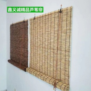 装饰草帘卷帘隔断苇席隔断草帘书房户外茶馆装修编制禅意遮阴透气