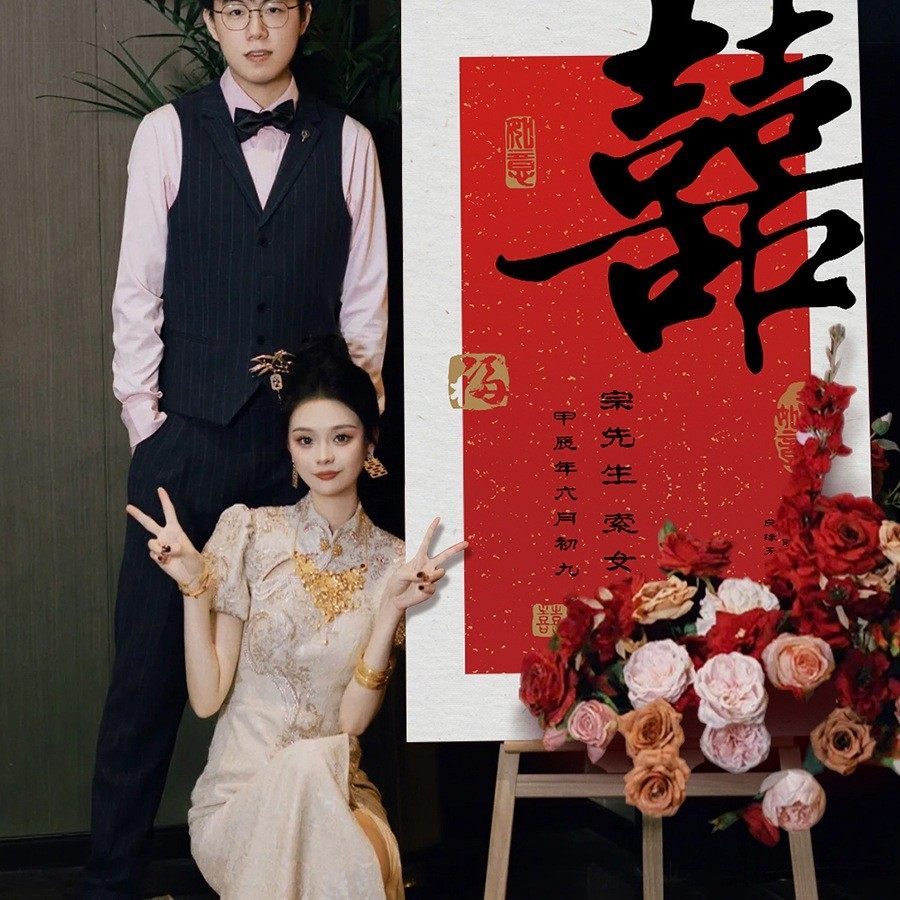 订婚宴迎宾牌布置装饰水牌席位卡新中式酒店门口指示牌kt板定 制,节庆用品/礼品,装扮布置套餐,淘宝优惠券,粉丝福利购,淘宝优惠卷