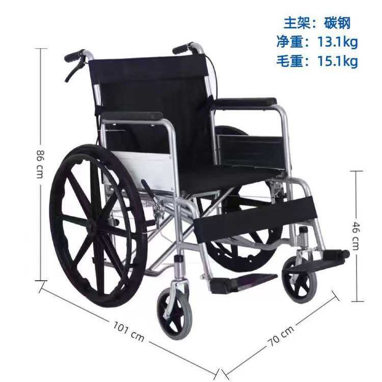 轮椅轻便一体轮老人残疾人代步轮椅车家用旅游电动折叠四轮代步
