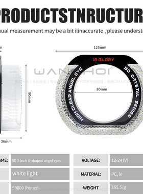 WANGHOI改装汽车天使眼光圈I8 5D 3.0inch双光透镜大灯