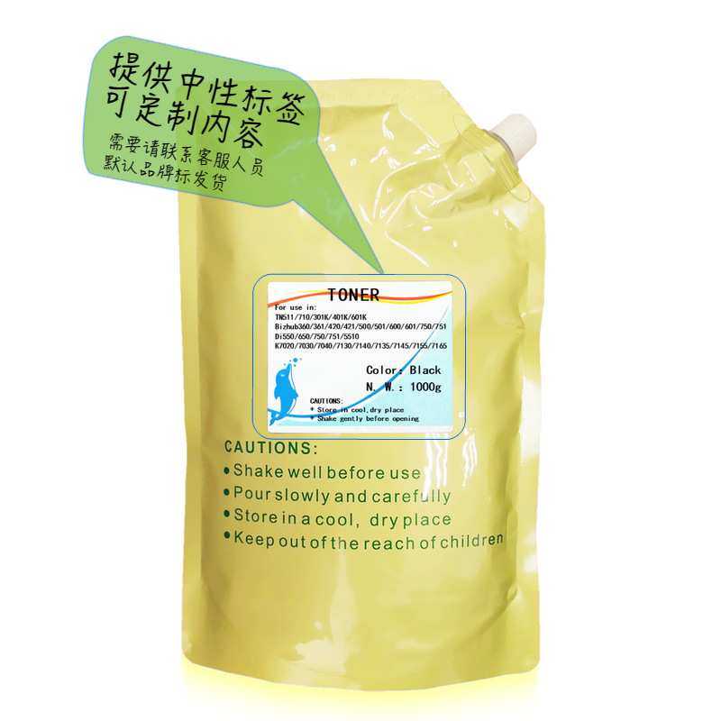 适用柯尼卡 美能达 TN710 bizhub 柯美 600 601 750 751 墨粉碳粉,鲜花速递/花卉仿真/绿植园艺,其它园艺用品,淘宝优惠券,粉丝福利购,淘宝优惠卷