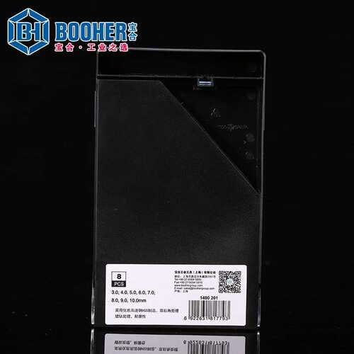 Booher宝合工具8件套高速钢镀钛直柄麻花钻