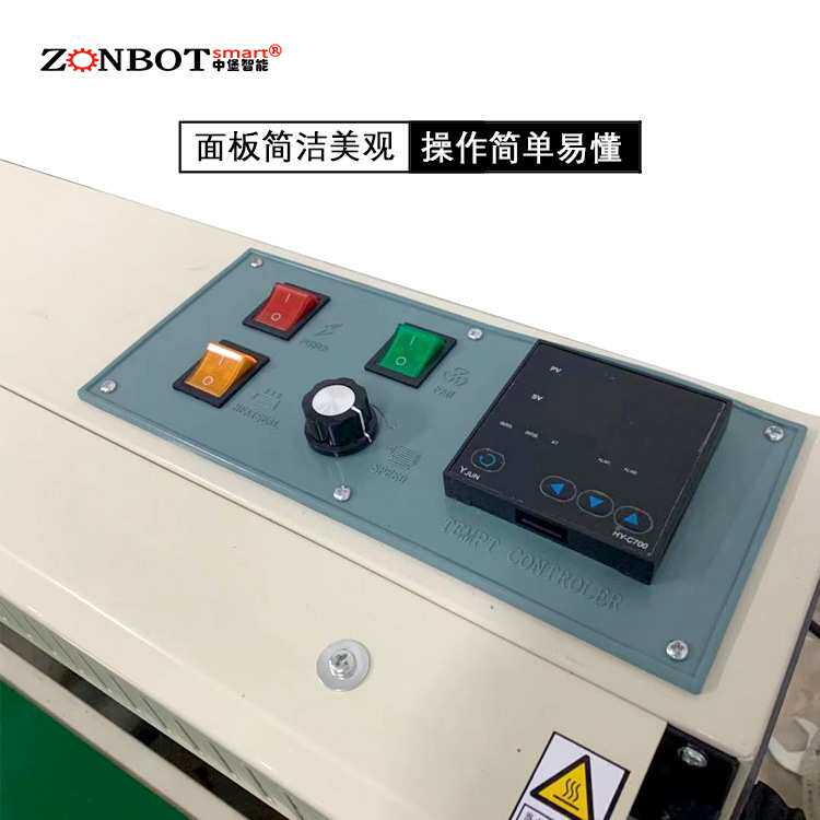 FRD-900连续式封袋机 自动封口机 封口机 小型封口机家用