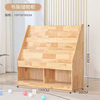 儿童书架绘本架实木储物柜幼儿园实木落地全置物架阶梯式收纳书架