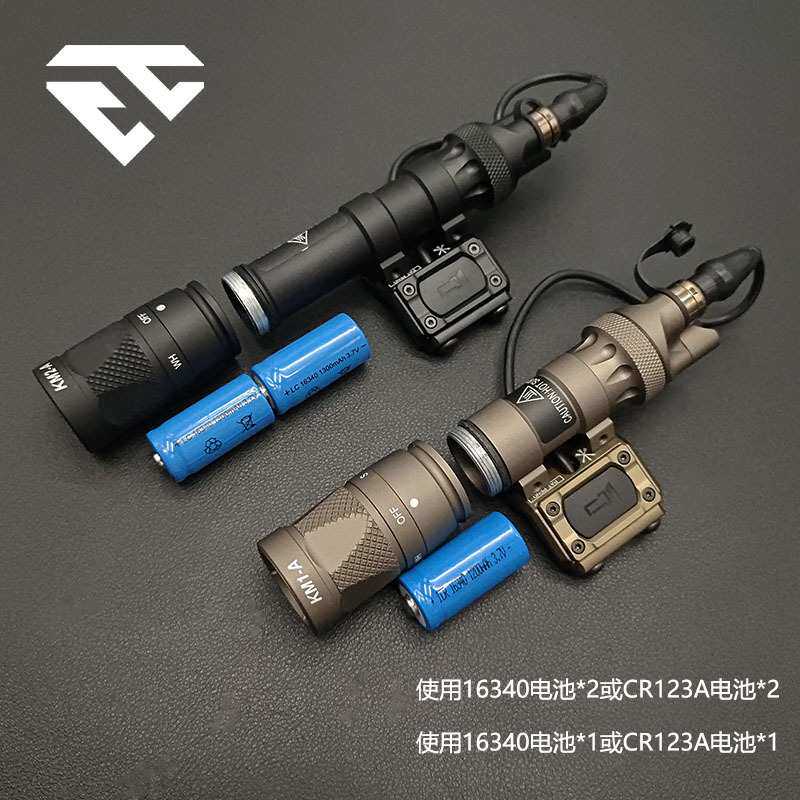 户外M300V强光爆闪照明M600V手电筒长亮鼠尾开关尾盖套装