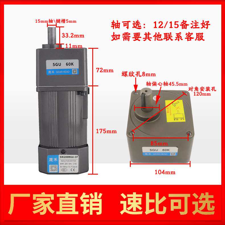 三相380v单相低压200W减速电机220V摇蜜电动机低速调速电机马达厂