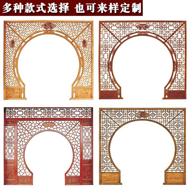 厂家直销东阳木雕实木新中式玄关隔断屏风花格仿古门窗月洞门