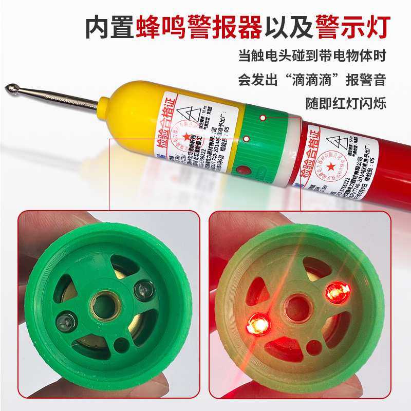 27.5KV高压声光棒状伸缩型验电器 蜂鸣报警警示灯预警 高压验电笔,鲜花速递/花卉仿真/绿植园艺,其它园艺用品,淘宝优惠券,粉丝福利购,淘宝优惠卷