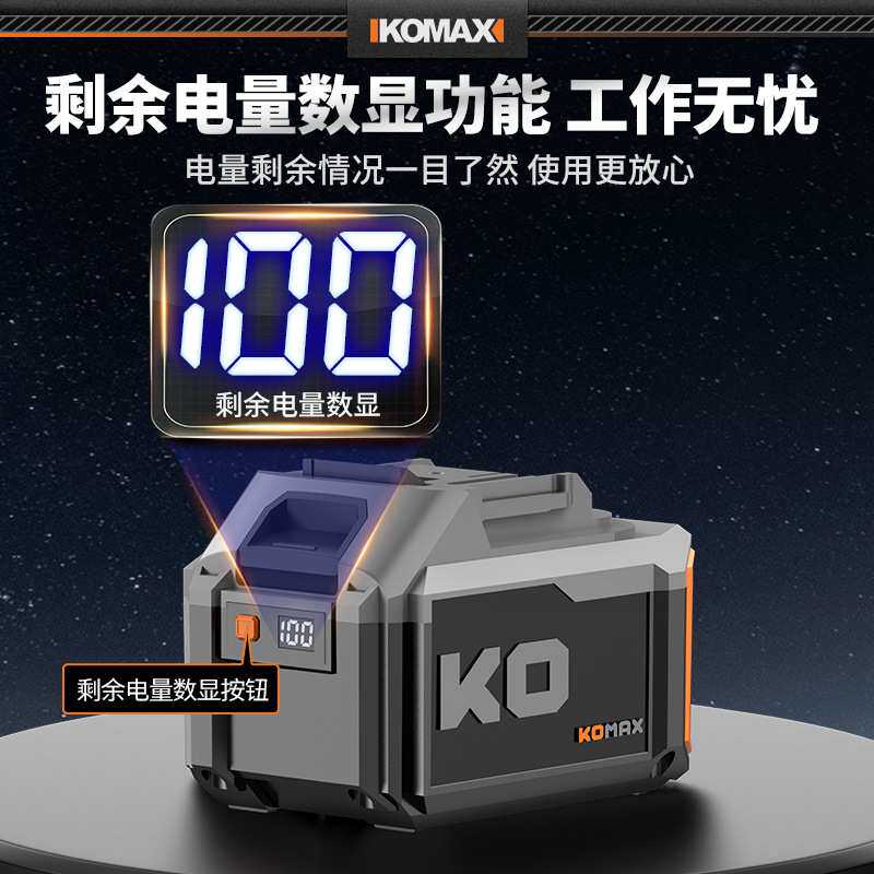 21V通用电池大容量数显锂电池电锤角磨机切割机电钻充电配件大全