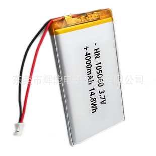 3.7V锂电池高容量4000mAh105060辉能电子产品倍率聚合物锂电池组