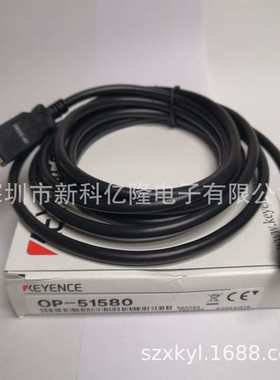 KEYENCE基恩士OP-75722 OP-87274 OP-87640 OP-87641 感器连接线