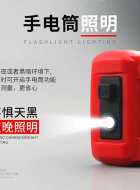万用表 TA801D全自动智能识别无需拨档 小型便携式家用维修万用表