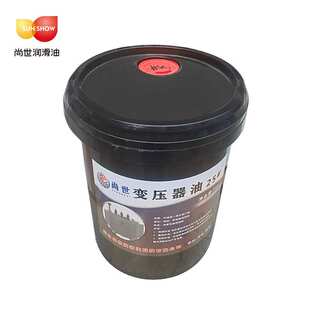 尚世变压器绝缘油油25#45#支持OEM/ODM厂家