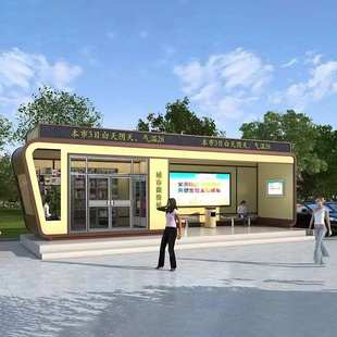 城市便民站 网红可移动金属便利商亭 无人智慧售货服务站太空舱