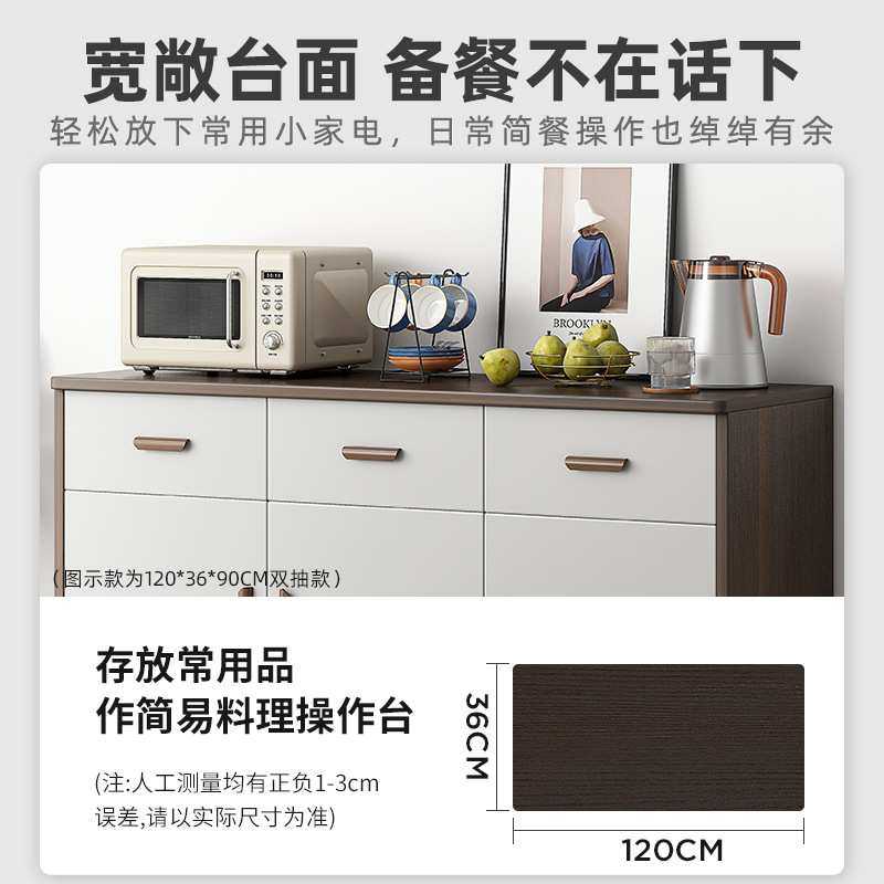 餐边柜客厅收纳柜家用厨房置物柜碗柜办公室靠墙柜子储物柜C75D