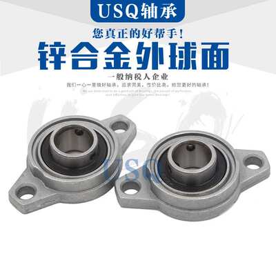 锌合金立式菱形带座轴承KP08KFL000  001 002 003  004  005