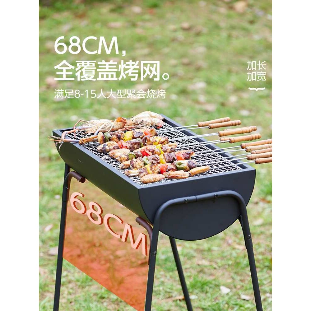 KEYO科勇立式烧烤炉家用烧烤架户外便携碳烤炭火烤串烤肉炉子