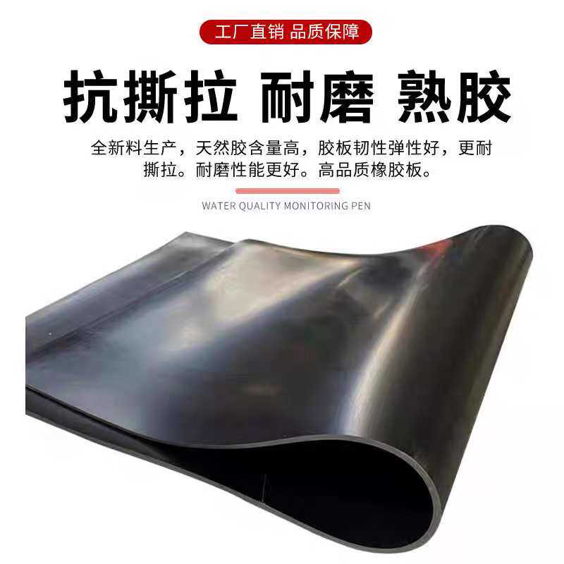 高压绝缘橡胶垫橡皮垫黑色耐磨防滑耐油缓冲胶垫橡胶板配电室胶垫