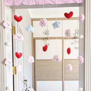 可爱奶油风挂饰可爱云朵红心亮云家居装饰儿童房门帘阻隔门帘