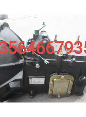 江淮变速箱5t975T88 5T30 5T97 5T35变速箱总成5T97A2Q15变速箱