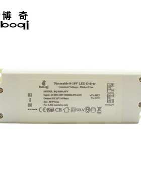 0-10V调光恒压电源20W12V1670mA高PF无频闪过认证开关电源厂家CE