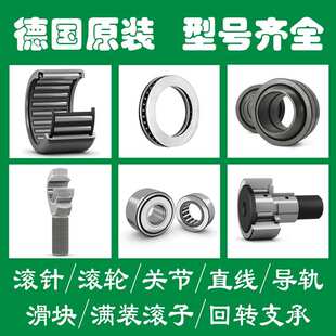 INA轴承LR6004-2RSR-HLC LR5000-2RS K5N LR5001-2RS K5N