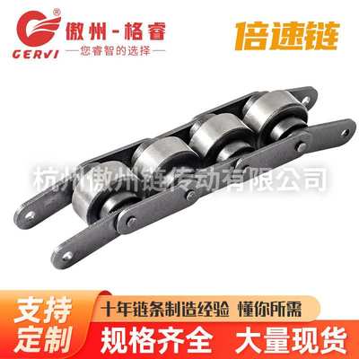静音三倍速链BS30-C212A 倍速链铝型材轨道链轮链条