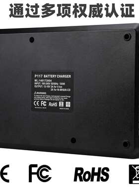 适用RYOBI利优比P108 P117 12v-18V锂镍电通用电池双充充电器厂家