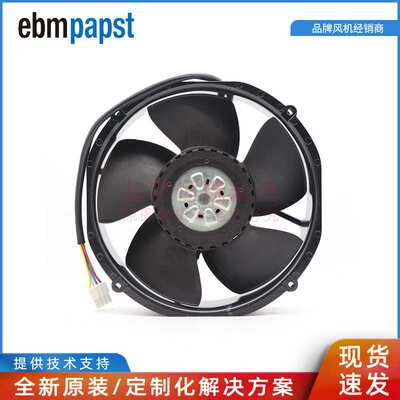 2218/F2TDH40R ebmpapst 220*200*51MM 48V 103W 2.1A 6500RPM