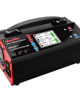 ultrapower UP600+ 1200W 25A 带显示屏植保机充电器