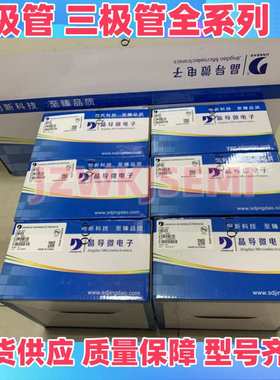 MMBTA56 丝印2GM MMBTA56LT1G SOT-23 PNP晶体管 贴片三极管