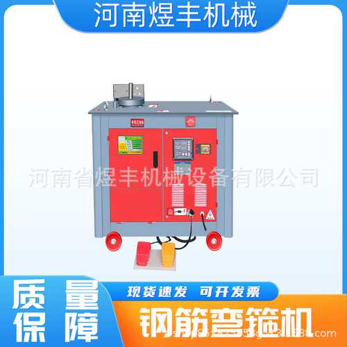 数控弯箍机钢筋打箍机圆钢螺纹钢小型折弯机25型脚踏钢筋折弯机