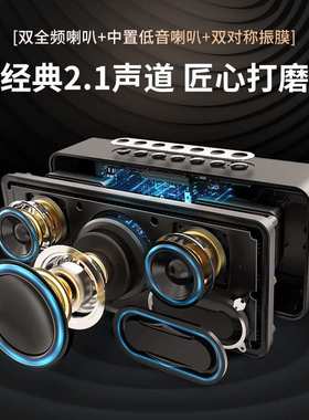 DOSS无线蓝牙音箱SoundBox XL HIFI进口DSP重低音2.1声道低音炮电