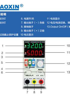 ZHAOXIN兆信MN-3205D32V5A便携式维修测试老化直流可调恒压恒流源