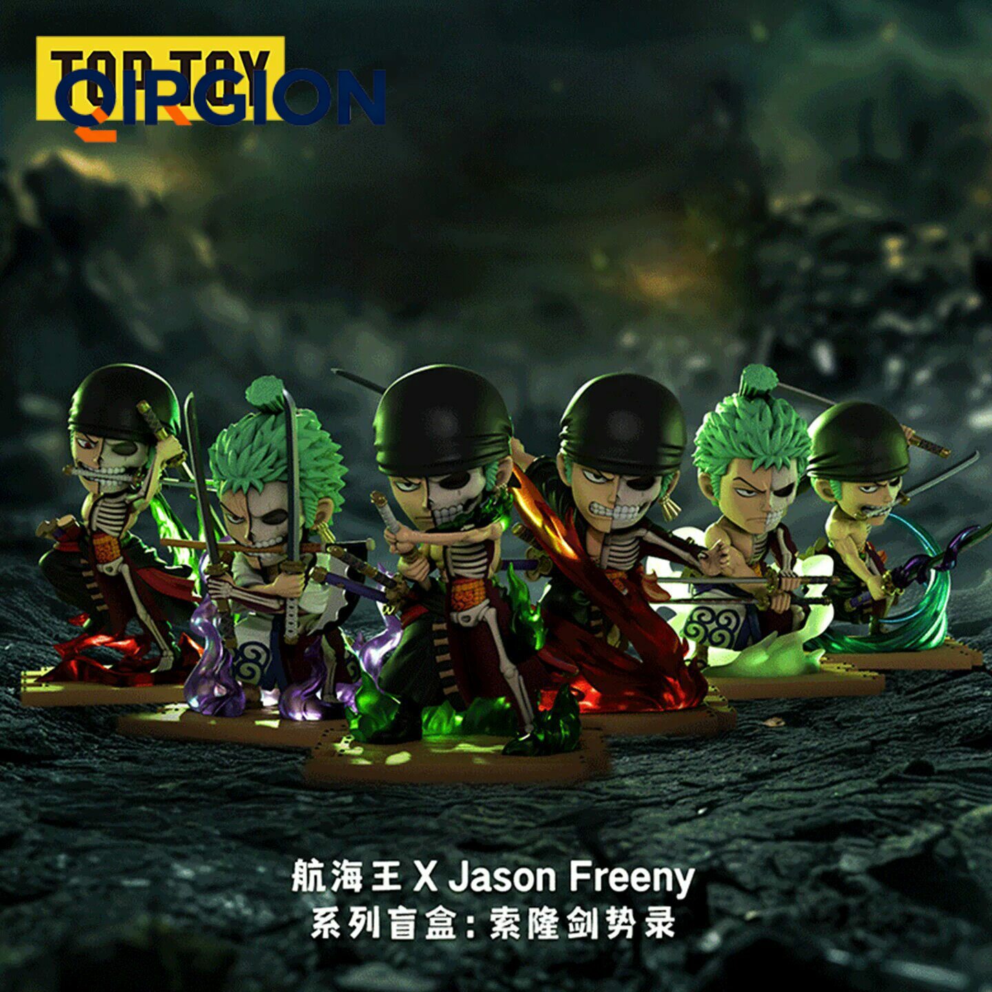 正版TOPTOY航海王XJasonFreeny系列盲盒海贼王索隆剑势录手办摆件