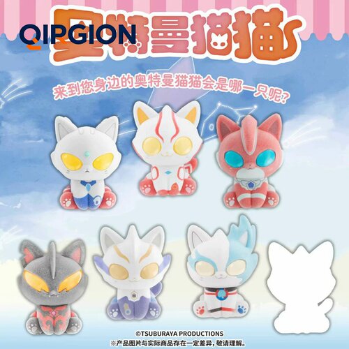 万代奥特曼猫猫萌萌坐坐盲盒