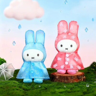 Miffy米菲雨衣挂件盲盒毛绒玩偶