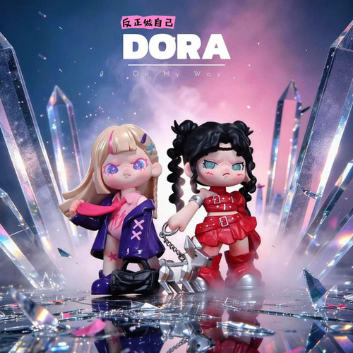 DORA反正做自己系列盲盒手办公仔