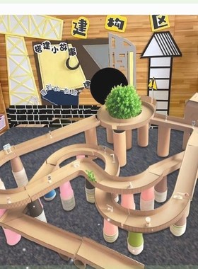 过山车手工材料包diy自制的小学生三年级科学实验做轨道制作玩具
