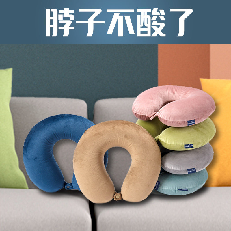 记忆棉u型枕脖子靠枕u形护颈枕头旅行坐车飞机学生午睡神器便携枕