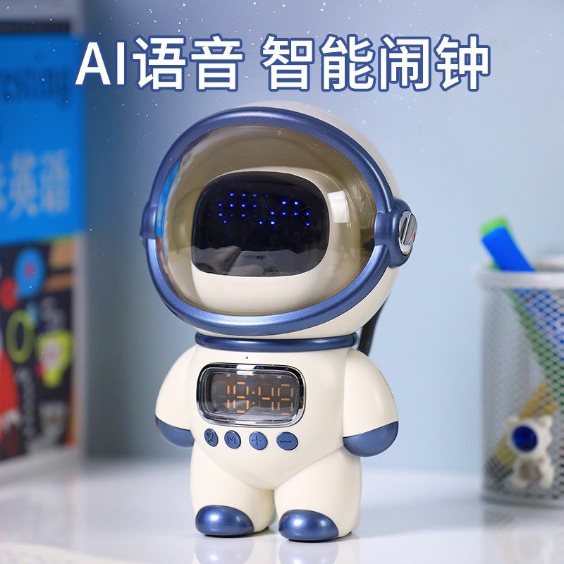 学习专用儿童智能闹钟语音夜灯学生男孩时钟自律学习时间管理钟表