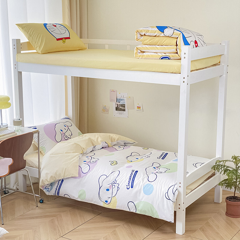 学生卡通纯棉牀上四件套全棉被套牀单牀笠大学宿舍上下牀铺三件套