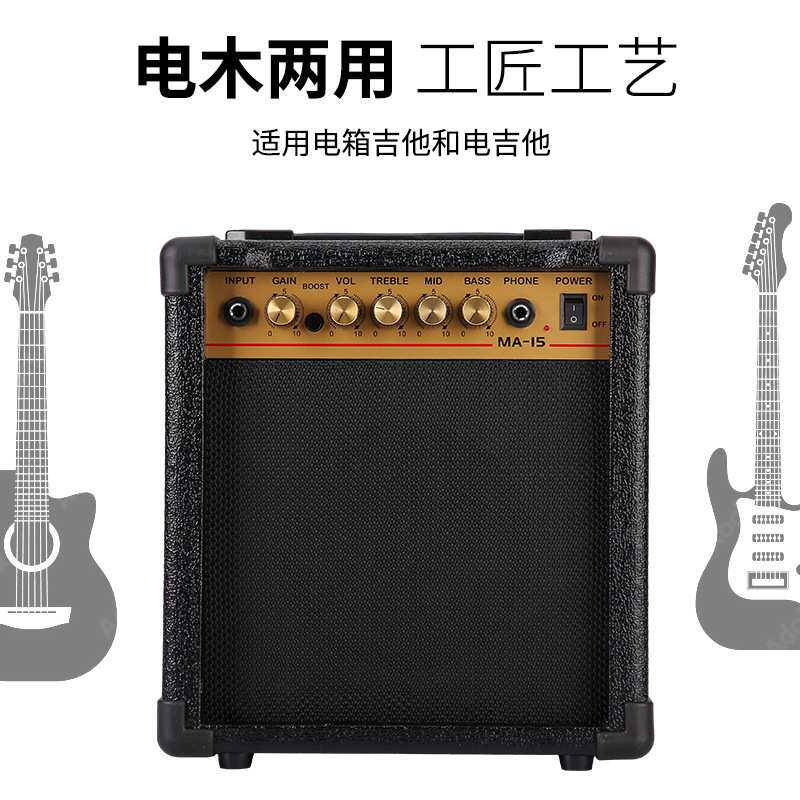 电吉他音箱便携式萨克斯电子琴木吉他户外演出卖唱电吹管充电音响